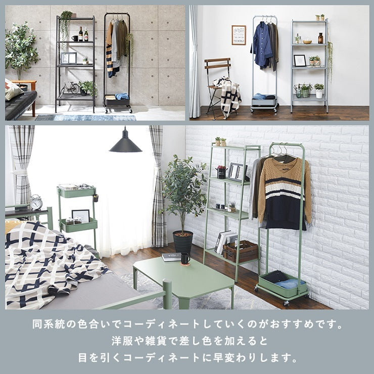 Porte-cintres KR-3368 Largeur 42 cm Profondeur 36 cm Hauteur 152 (117) cm Armoire Slim Élégant Rack Placard Cartable Rangement mural Étagère ouverte Étagère de tension Cloison Slim Wall Étagère de rangement Étagère de rangement