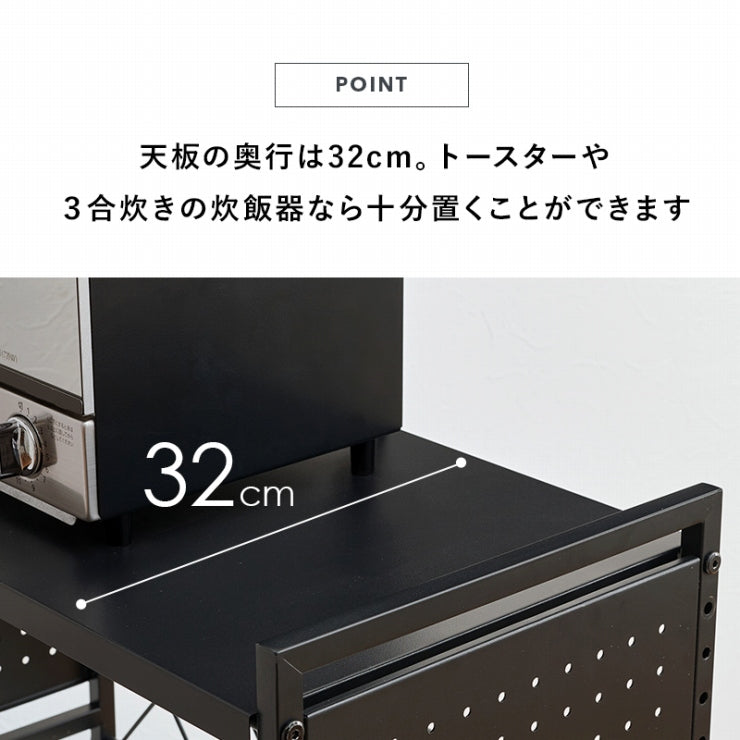伸縮レンジラック KR-3751 幅41~63cm 奥行き32.5cm 高さ46.5cm
