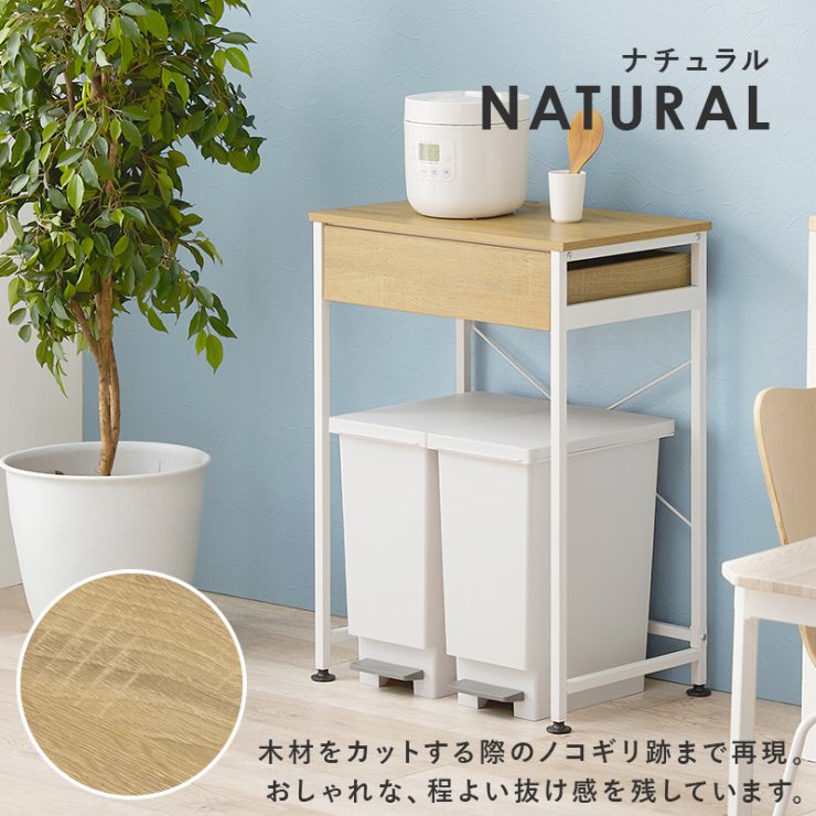 Étagère de cuisine, support pour poubelle KR-3770, largeur 60,5 cm, profondeur 42 cm, hauteur 85,5 cm, étagère, rangement de cuisine, tiroir, poubelle, bureau, chariot, table, bureau, rangement mural, étagère ouverte, étagère murale