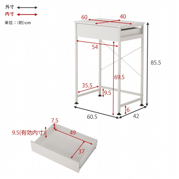 Étagère de cuisine, support pour poubelle KR-3770, largeur 60,5 cm, profondeur 42 cm, hauteur 85,5 cm, étagère, rangement de cuisine, tiroir, poubelle, bureau, chariot, table, bureau, rangement mural, étagère ouverte, étagère murale