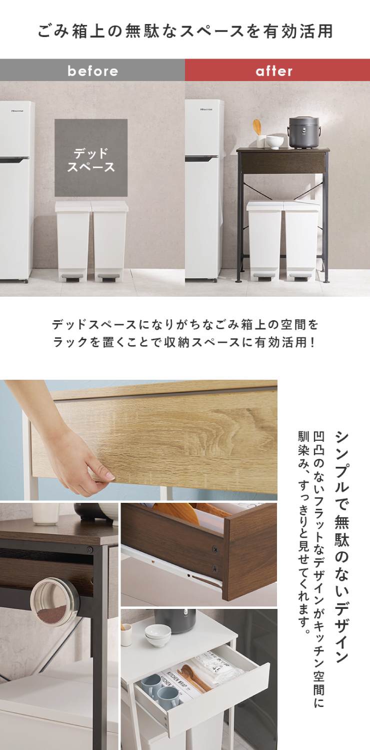 Étagère de cuisine, support pour poubelle KR-3770, largeur 60,5 cm, profondeur 42 cm, hauteur 85,5 cm, étagère, rangement de cuisine, tiroir, poubelle, bureau, chariot, table, bureau, rangement mural, étagère ouverte, étagère murale
