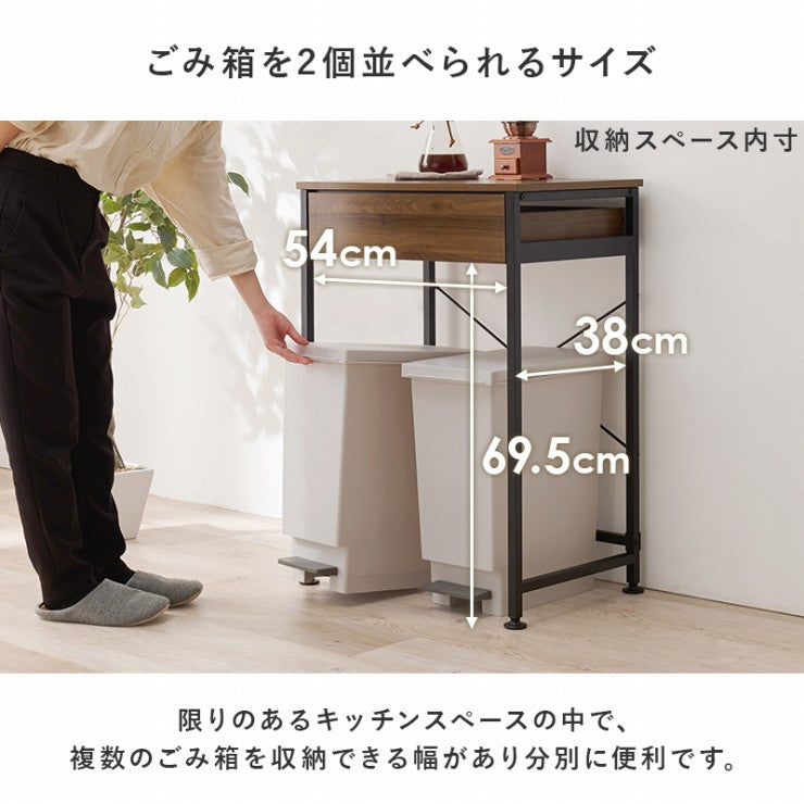 Étagère de cuisine, support pour poubelle KR-3770, largeur 60,5 cm, profondeur 42 cm, hauteur 85,5 cm, étagère, rangement de cuisine, tiroir, poubelle, bureau, chariot, table, bureau, rangement mural, étagère ouverte, étagère murale