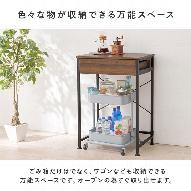 Étagère de cuisine, support pour poubelle KR-3770, largeur 60,5 cm, profondeur 42 cm, hauteur 85,5 cm, étagère, rangement de cuisine, tiroir, poubelle, bureau, chariot, table, bureau, rangement mural, étagère ouverte, étagère murale