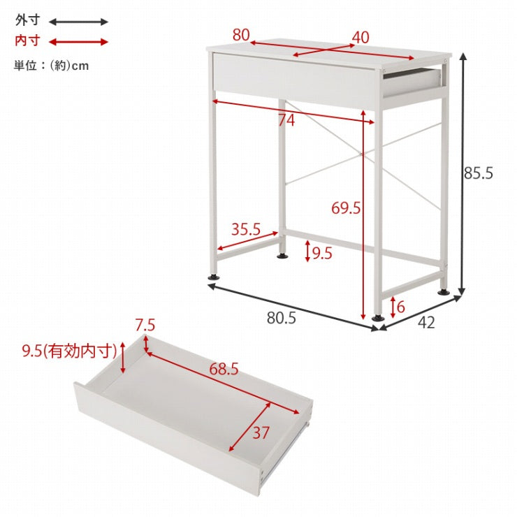 キッチンラック ゴミ箱上ラック KR-3771 幅80.5cm 奥行42cm 高さ85.5cm