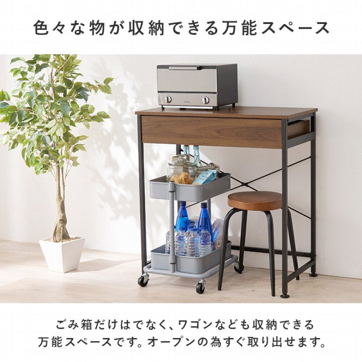 キッチンラック ゴミ箱上ラック KR-3771 幅80.5cm 奥行42cm 高さ85.5cm