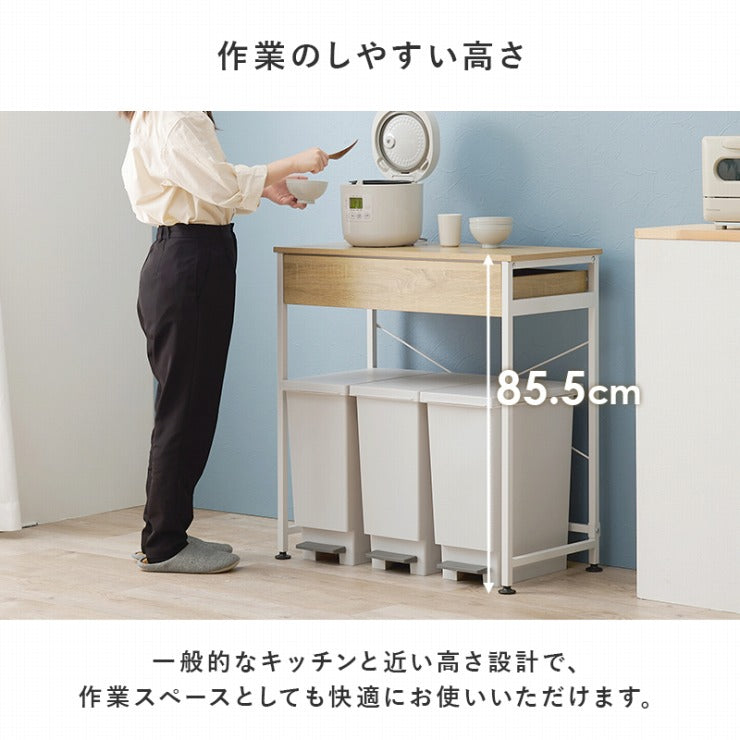 キッチンラック ゴミ箱上ラック KR-3771 幅80.5cm 奥行42cm 高さ85.5cm