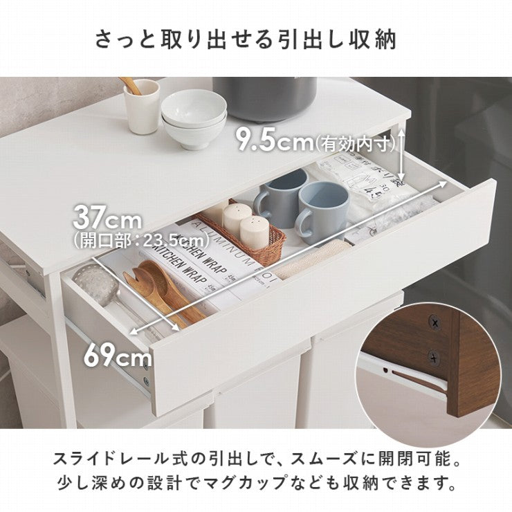 キッチンラック ゴミ箱上ラック KR-3771 幅80.5cm 奥行42cm 高さ85.5cm