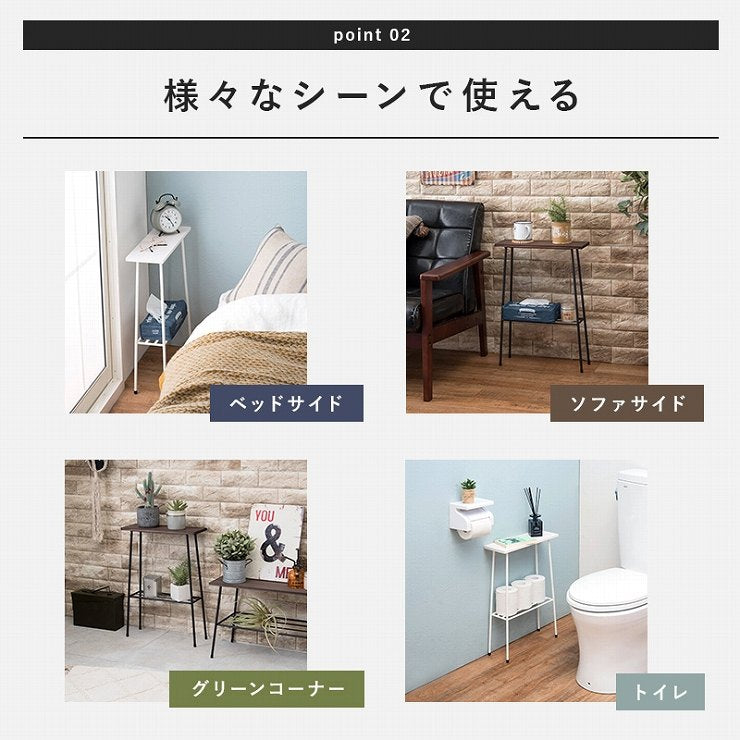 スリムラック KR-3852 幅40cm 奥行14cm 高さ55cm