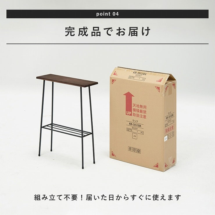 スリムラック KR-3852 幅40cm 奥行14cm 高さ55cm