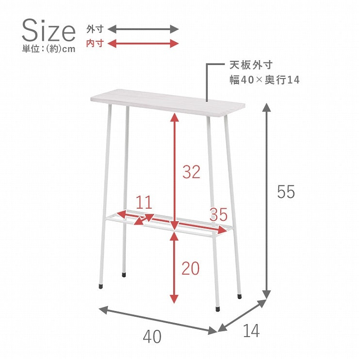 スリムラック KR-3852 幅40cm 奥行14cm 高さ55cm