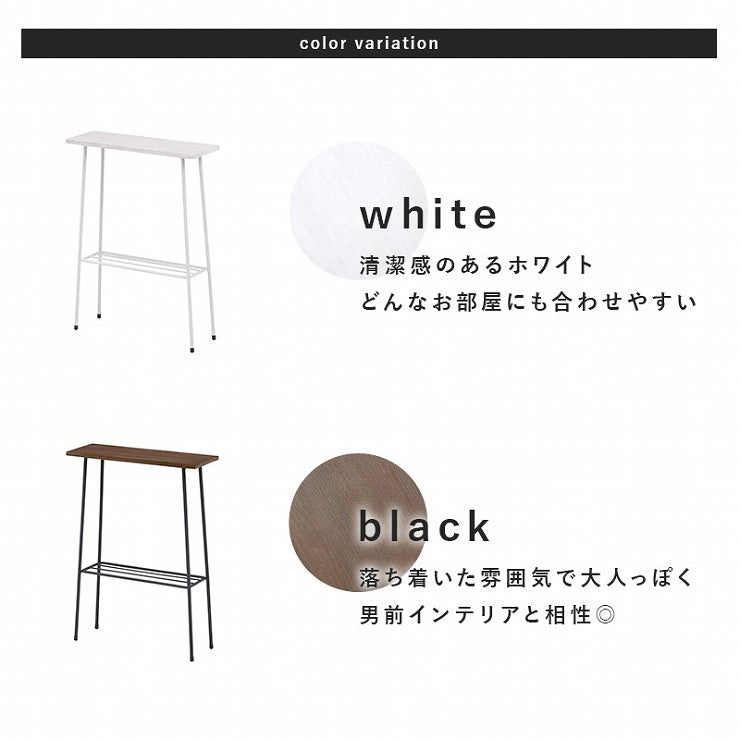 スリムラック KR-3852 幅40cm 奥行14cm 高さ55cm