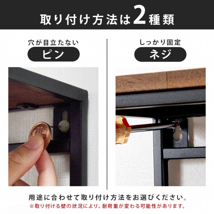 壁掛けラック KR-3861 幅78cm 奥行15.5cm 高さ16.5cm