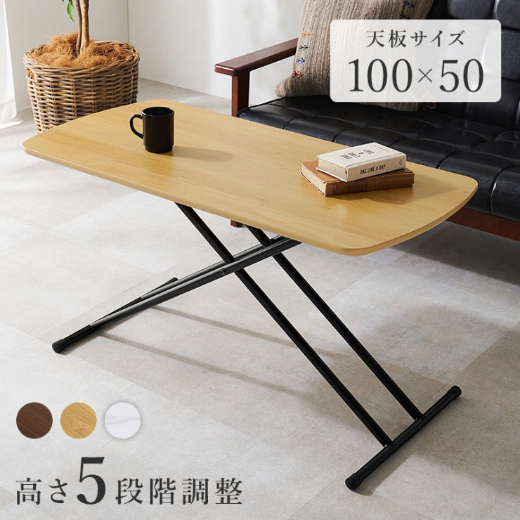 Table élévatrice KT-3183 Largeur 100 cm Profondeur 50 cm Hauteur 30,5-64,5 cm Table élévatrice Table de travail pliante Table d'appoint de canapé Bureau Table à manger Chambre Café Grain de bois Motif marbre Intérieur