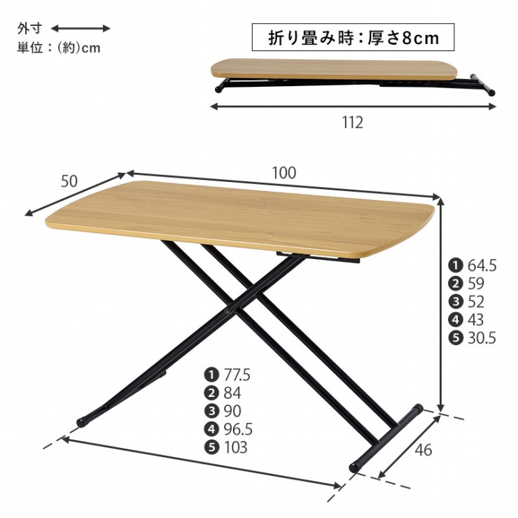 Table élévatrice KT-3183 Largeur 100 cm Profondeur 50 cm Hauteur 30,5-64,5 cm Table élévatrice Table de travail pliante Table d'appoint de canapé Bureau Table à manger Chambre Café Grain de bois Motif marbre Intérieur