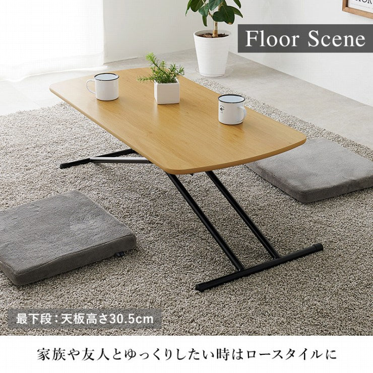 Table élévatrice KT-3183 Largeur 100 cm Profondeur 50 cm Hauteur 30,5-64,5 cm Table élévatrice Table de travail pliante Table d'appoint de canapé Bureau Table à manger Chambre Café Grain de bois Motif marbre Intérieur