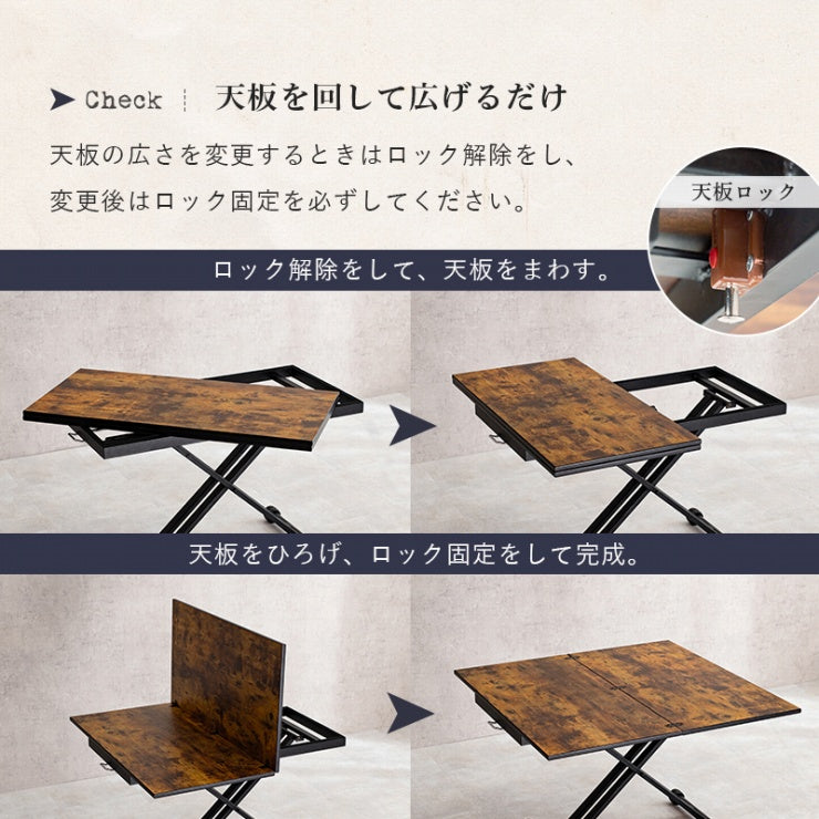 エクステンション 昇降テーブル KT-3197 幅90cm 奥行45/90cm 高さ31~71cm