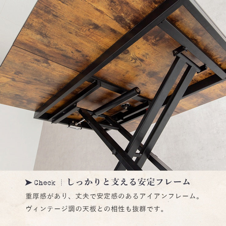 エクステンション 昇降テーブル KT-3197 幅90cm 奥行45/90cm 高さ31~71cm