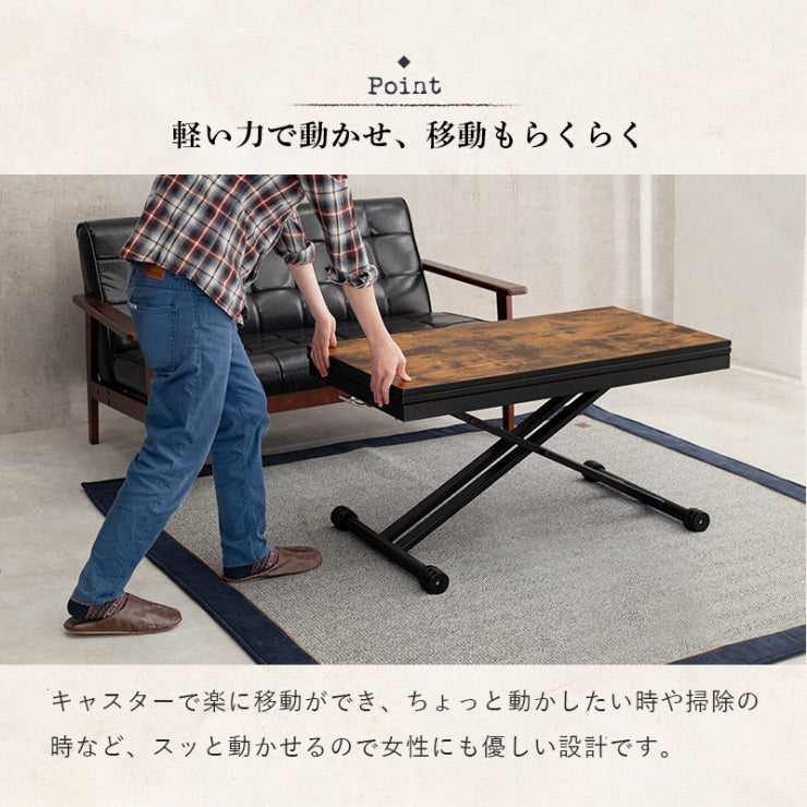 エクステンション 昇降テーブル KT-3197 幅90cm 奥行45/90cm 高さ31~71cm