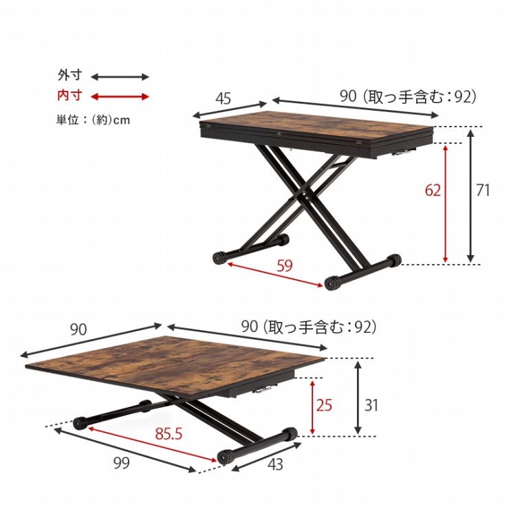 エクステンション 昇降テーブル KT-3197 幅90cm 奥行45/90cm 高さ31~71cm