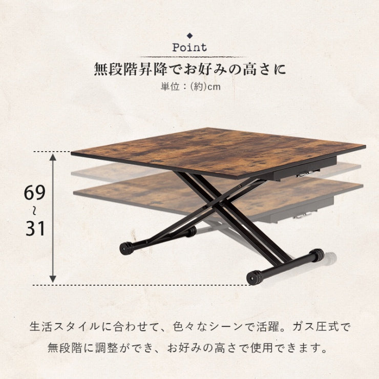 エクステンション 昇降テーブル KT-3197 幅90cm 奥行45/90cm 高さ31~71cm