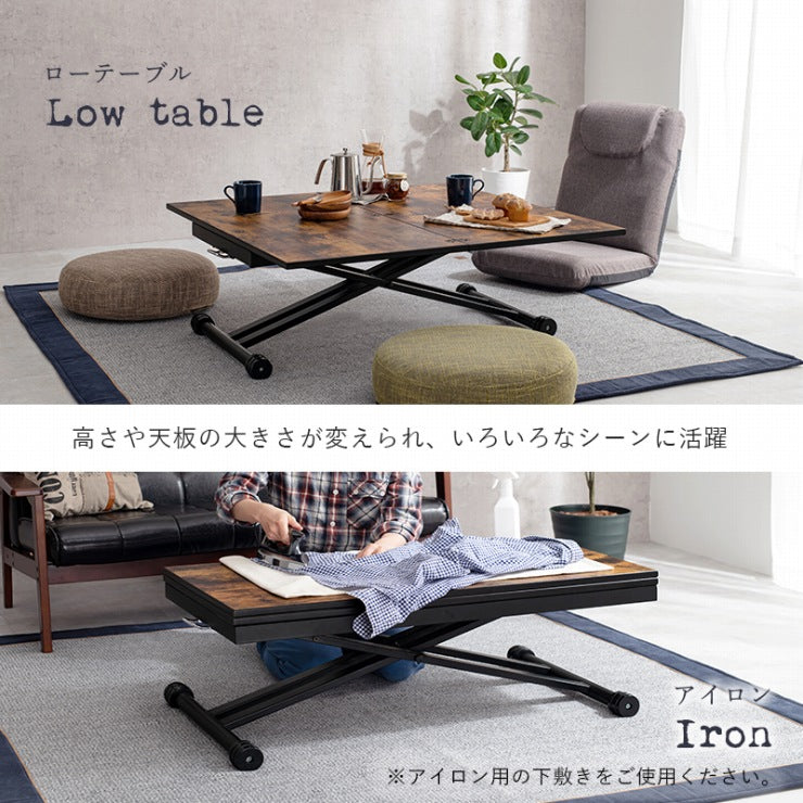 エクステンション 昇降テーブル KT-3197 幅90cm 奥行45/90cm 高さ31~71cm