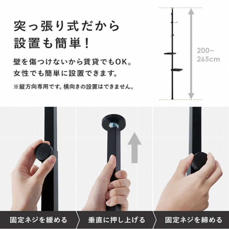 突っ張り棒&パーツ 5点セット 角型 KTR-3114 幅43cm 奥行き43cm 高さ200~265cm