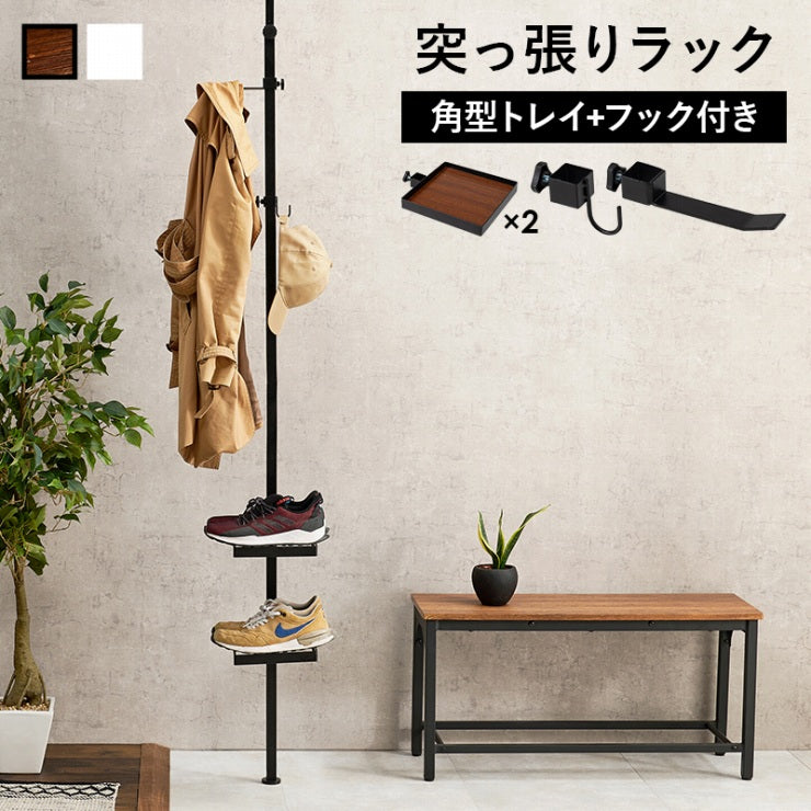 突っ張り棒&パーツ 5点セット 角型 KTR-3114 幅43cm 奥行き43cm 高さ200~265cm