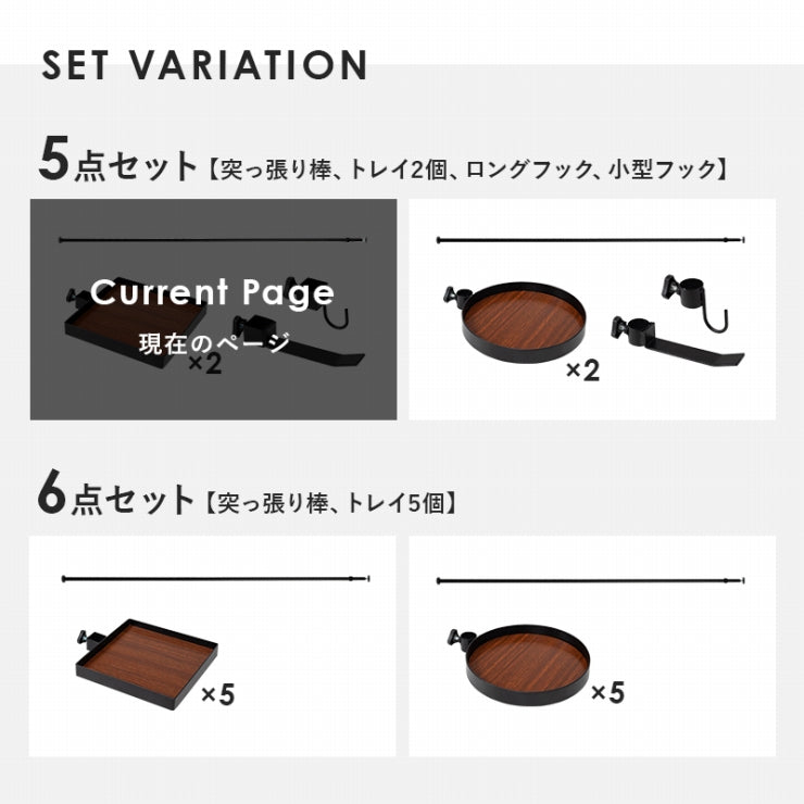 突っ張り棒&パーツ 5点セット 角型 KTR-3114 幅43cm 奥行き43cm 高さ200~265cm