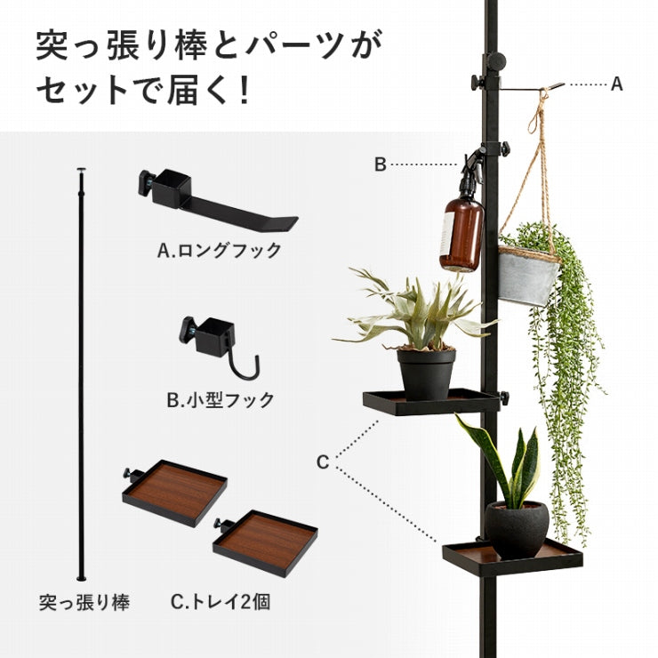 突っ張り棒&パーツ 5点セット 角型 KTR-3114 幅43cm 奥行き43cm 高さ200~265cm