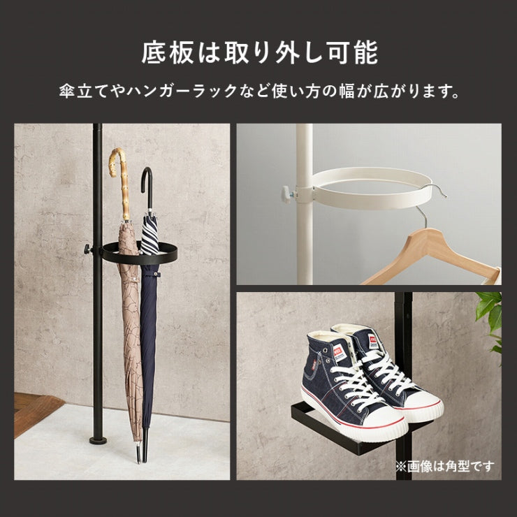 突っ張り棒&パーツ 6点セット 丸型 ウォールラック KTR-3116 幅43cm 奥行43cm 高さ187~264cm