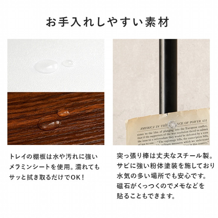 突っ張り棒&パーツ 6点セット 丸型 ウォールラック KTR-3116 幅43cm 奥行43cm 高さ187~264cm