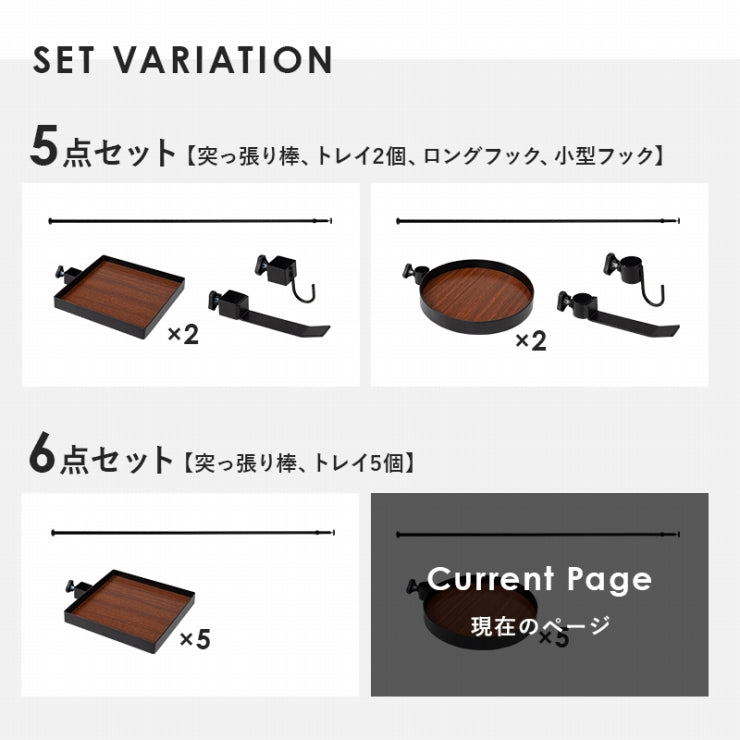 突っ張り棒&パーツ 6点セット 丸型 ウォールラック KTR-3116 幅43cm 奥行43cm 高さ187~264cm