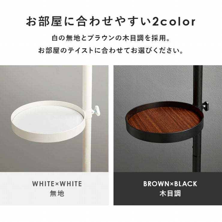 突っ張り棒&パーツ 6点セット 丸型 ウォールラック KTR-3116 幅43cm 奥行43cm 高さ187~264cm