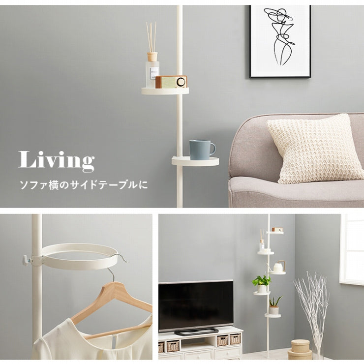 突っ張り棒&パーツ 6点セット 丸型 ウォールラック KTR-3116 幅43cm 奥行43cm 高さ187~264cm
