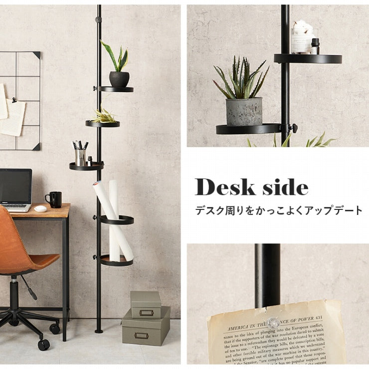 突っ張り棒&パーツ 6点セット 丸型 ウォールラック KTR-3116 幅43cm 奥行43cm 高さ187~264cm