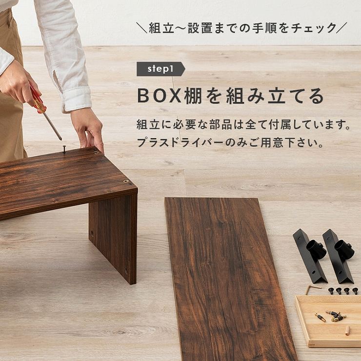 突っ張りラック KTR-3134 幅90cm 奥行24cm 高さ187~264cm