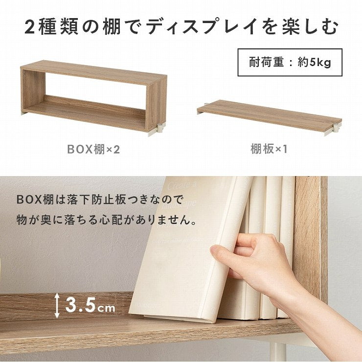 突っ張りラック KTR-3134 幅90cm 奥行24cm 高さ187~264cm