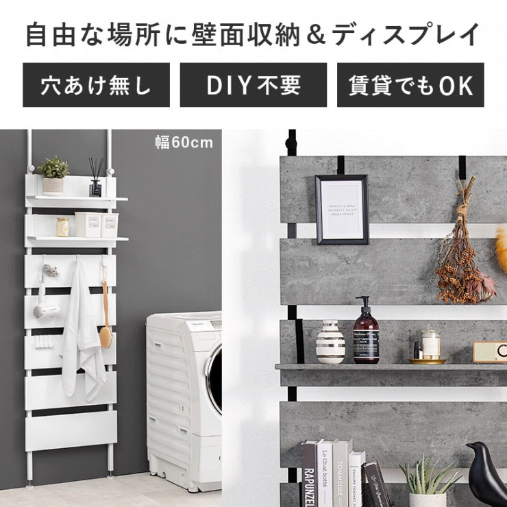 突っ張りウォールラック 7段 棚板2枚付き KTR-3146 幅40cm 奥行21.5cm 高さ200~265cm