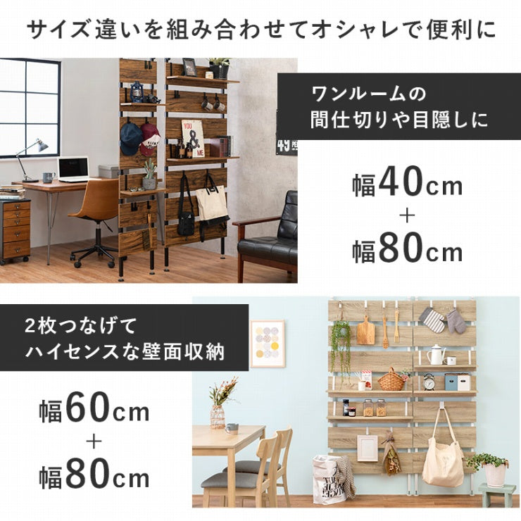 突っ張りウォールラック 7段 棚板2枚付き KTR-3146 幅40cm 奥行21.5cm 高さ200~265cm