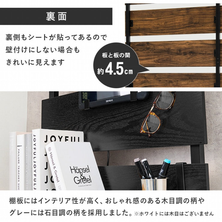 突っ張りウォールラック 7段 棚板2枚付き KTR-3146 幅40cm 奥行21.5cm 高さ200~265cm