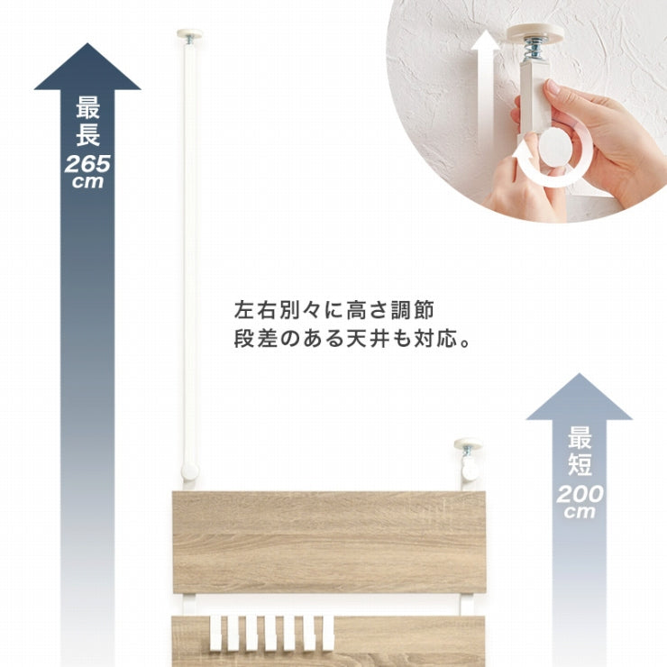 突っ張りウォールラック KTR-3147 幅60cm 奥行21.5cm 高さ200~265cm
