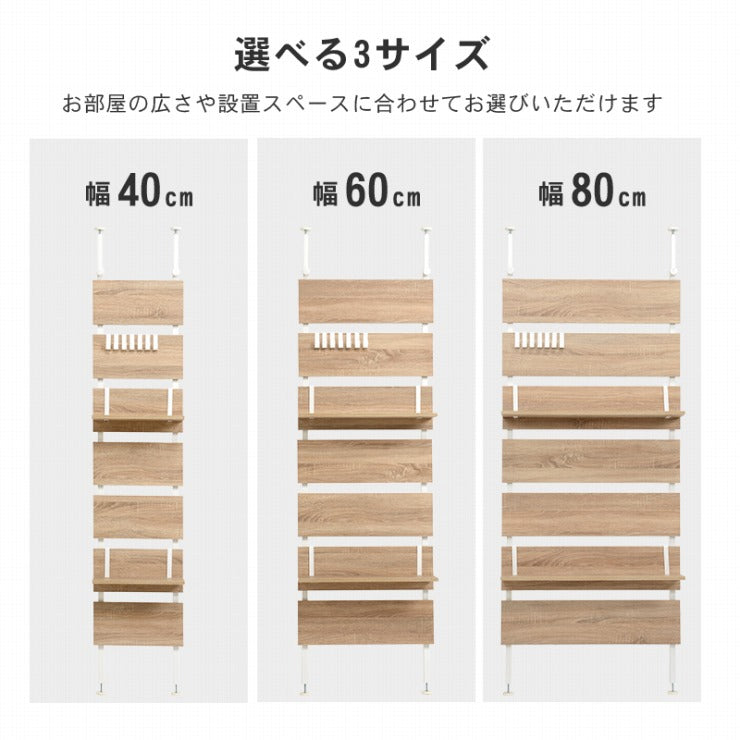 突っ張りウォールラック KTR-3147 幅60cm 奥行21.5cm 高さ200~265cm