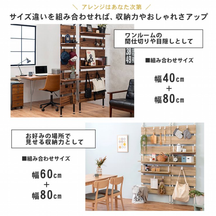 突っ張りウォールラック KTR-3147 幅60cm 奥行21.5cm 高さ200~265cm