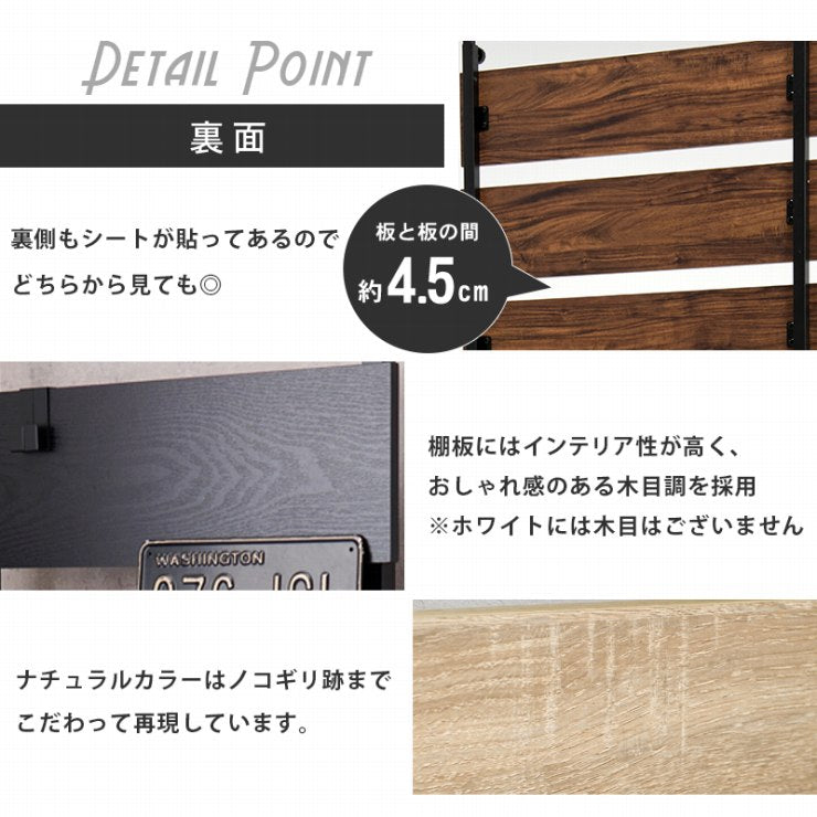 突っ張りウォールラック KTR-3147 幅60cm 奥行21.5cm 高さ200~265cm
