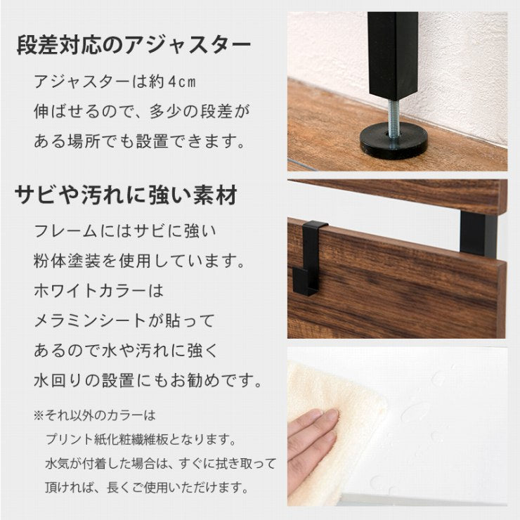 突っ張りウォールラック KTR-3148 幅80cm 奥行21.5cm 高さ200~265cm
