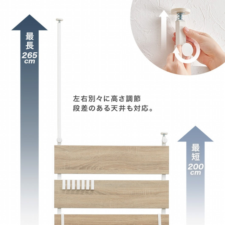 突っ張りウォールラック KTR-3148 幅80cm 奥行21.5cm 高さ200~265cm