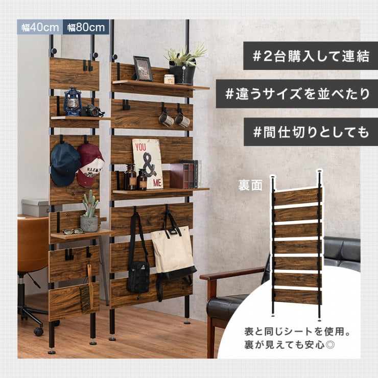 突っ張りウォールラック KTR-3148 幅80cm 奥行21.5cm 高さ200~265cm
