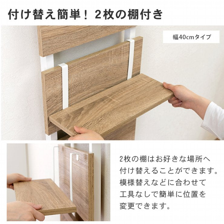 突っ張りウォールラック KTR-3148 幅80cm 奥行21.5cm 高さ200~265cm