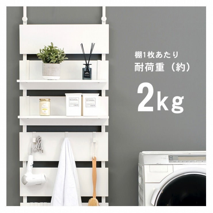 突っ張りウォールラック KTR-3148 幅80cm 奥行21.5cm 高さ200~265cm