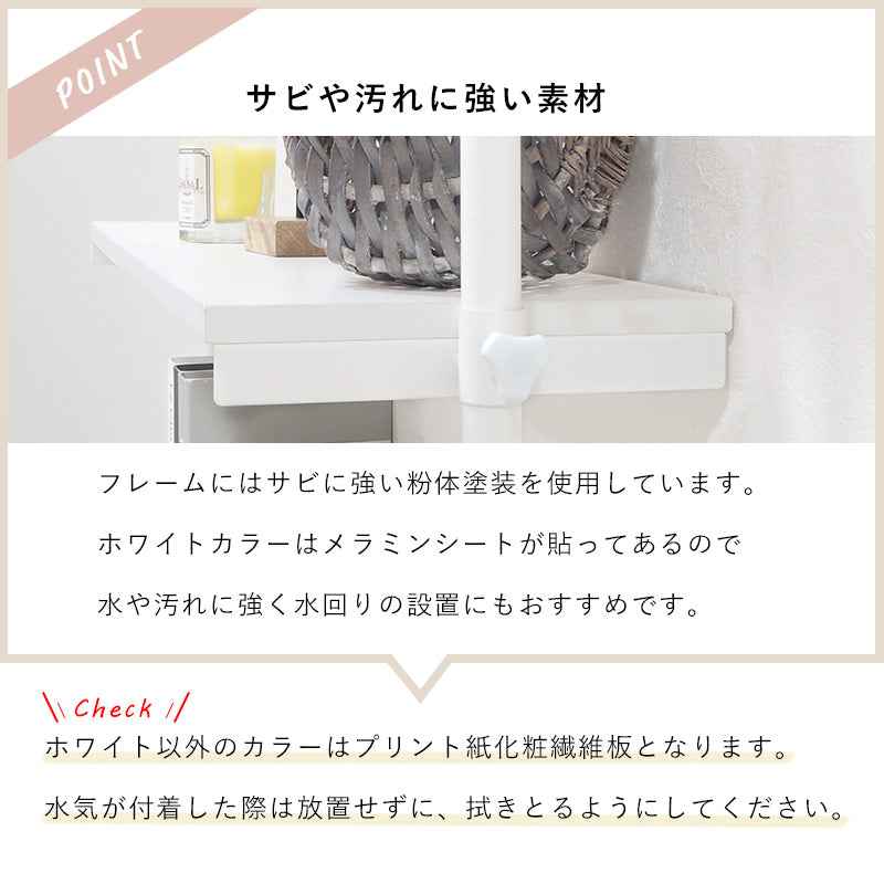 突っ張りハンガーラック 棚板付き KTR-3152 幅90cm 奥行24cm 高さ187~264cm